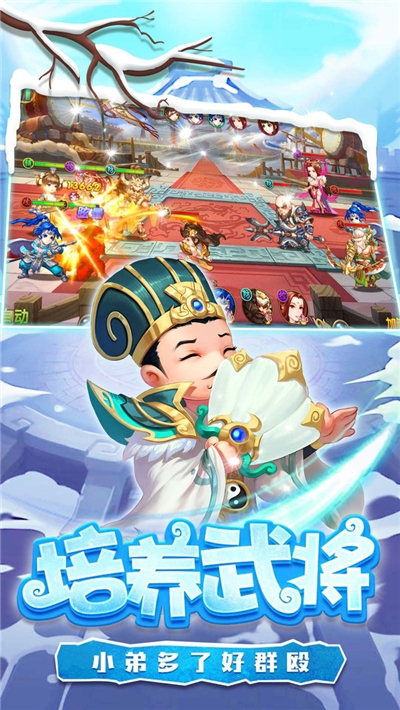 糖水三国最新版3