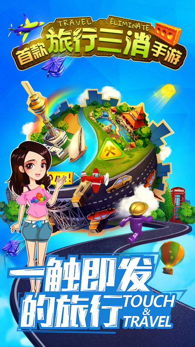 糖糖大世界无限金币版4
