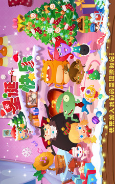 糖糖圣诞节最新版5