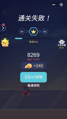 糖心炮弹3