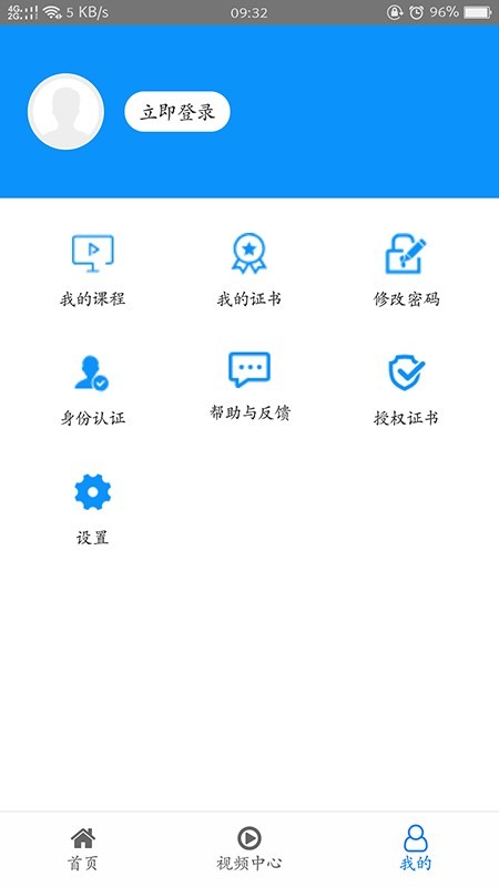 糖医帮官方版3