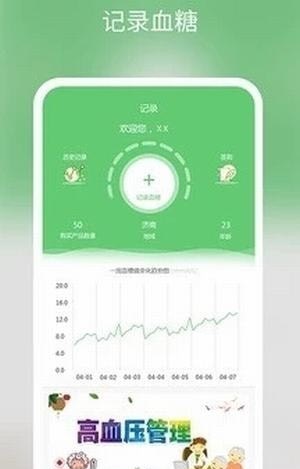 糖小宁3