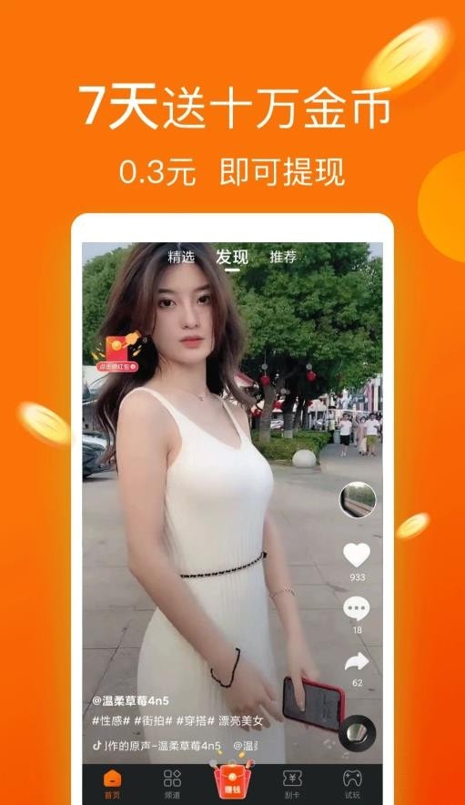 躺看视频2