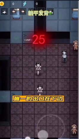 躺平发育城中之城最新版1