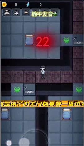 躺平发育城中之城最新版3
