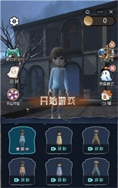 躺平发育3D免费版2
