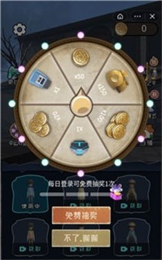 躺平发育3D免费版3