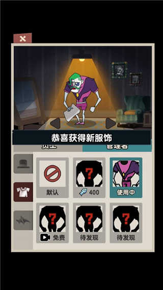 躺平摸鱼mod菜单免广告版1