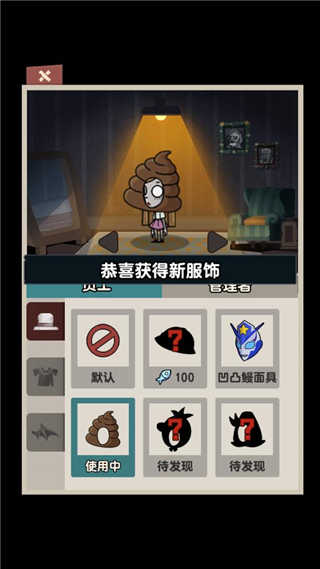 躺平摸鱼mod菜单免广告版3