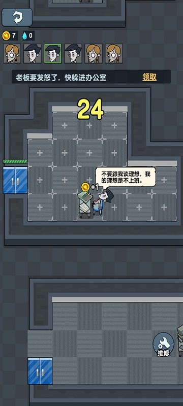 躺平摸鱼免广告1