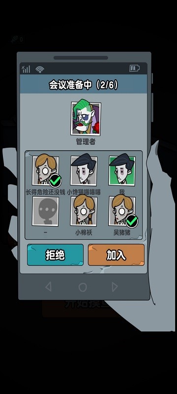 躺平摸鱼免广告3
