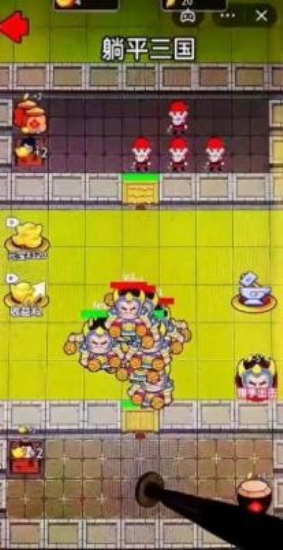躺平三国无限金币版3