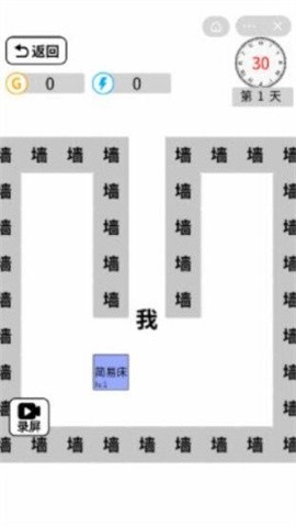 躺平文字大冒险游戏5