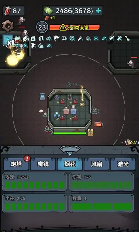 躺平守卫战免广告2