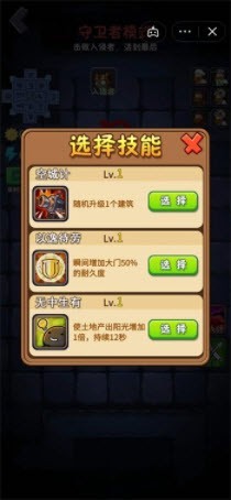 躺平植物大战僵尸移植版1
