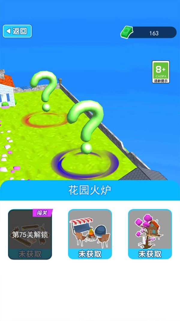 躺平赚钱3D最新版1