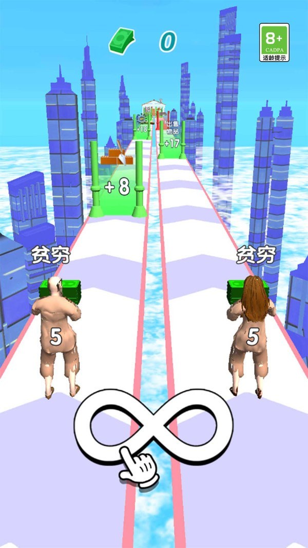 躺平赚钱3D最新版4