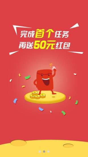 躺赚4