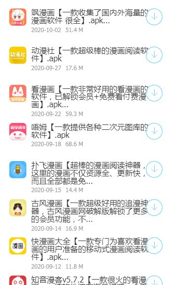 涛哥软件库手机版1