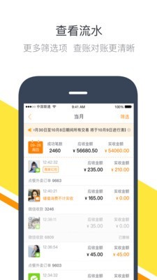 逃出寂寞小镇3