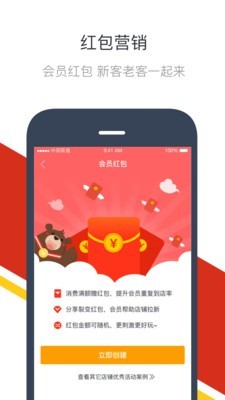 逃出寂寞小镇5