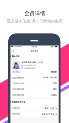 逃出寂寞小镇安卓版4