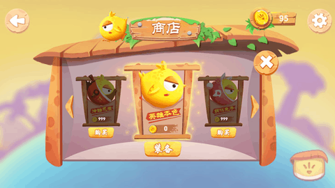 逃出农场赚钱版4