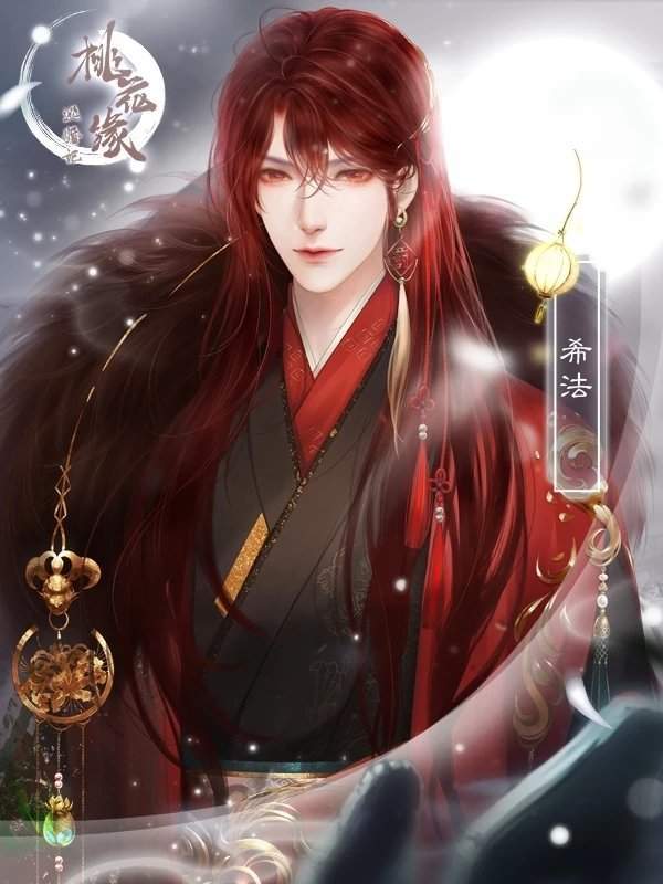 逃婚记之桃花源手机版2