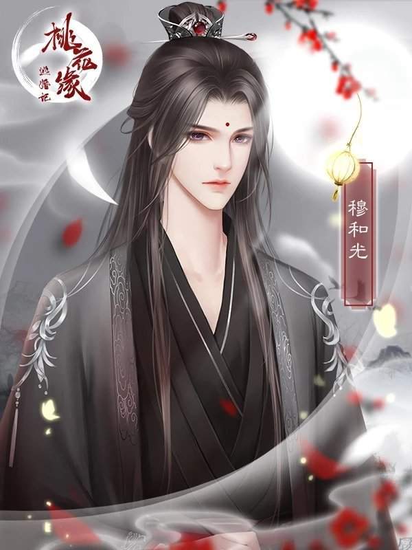逃婚记之桃花源手机版3