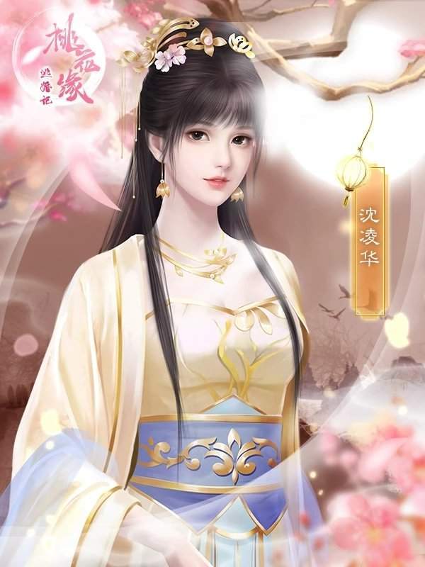 逃婚记之桃花源手机版4