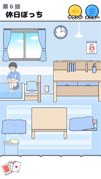 逃离边缘安卓版3