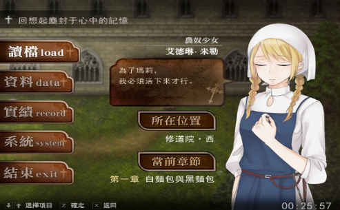 逃离地狱边缘中文版2