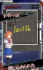 逃离僵尸学校2