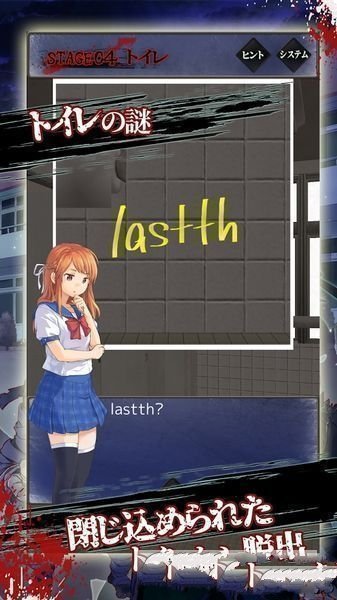 逃离僵尸学校免费版3