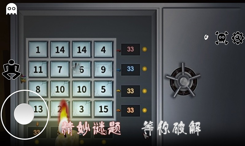 逃离恐怖婆婆家中文版2
