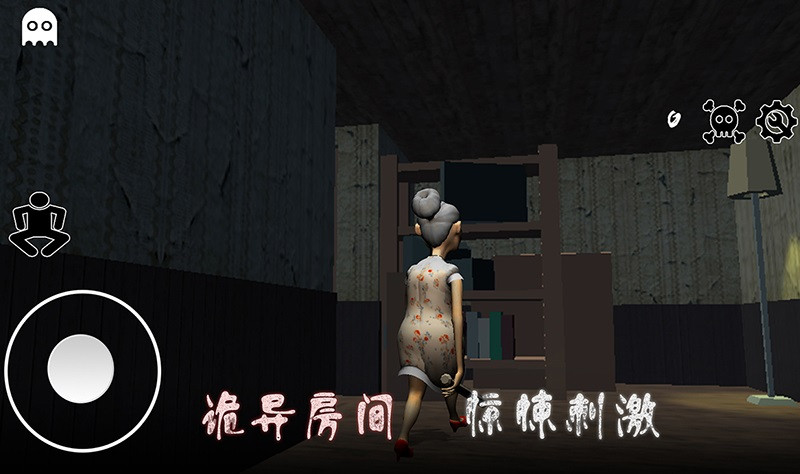 逃离恐怖婆婆家安卓版3