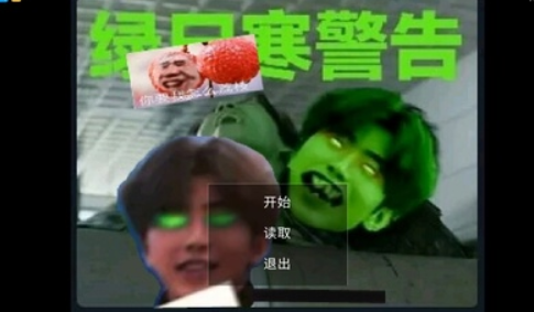 逃离坤坤安卓版2