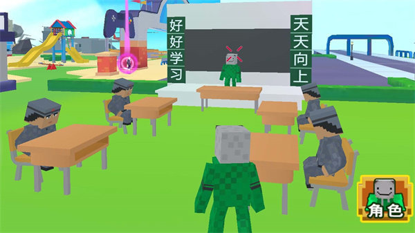 逃离老师1
