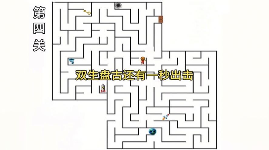 逃离盘古2手机版2