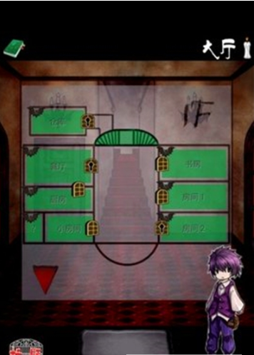 逃离吸血鬼之馆中文版1