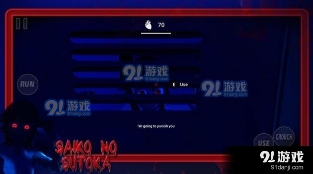 逃离学校里的疯女人安卓版1