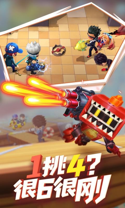 逃跑吧少年4399手机版2