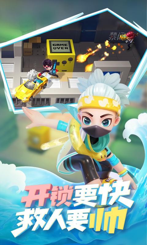 逃跑吧少年4399最新版4