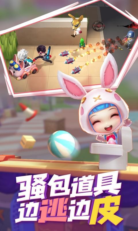 逃跑吧少年4399安卓版1