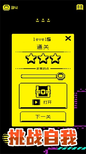 逃生历险记安卓版2