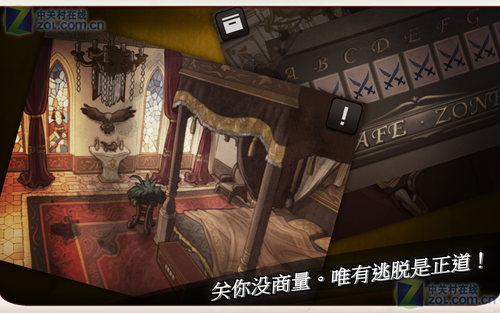 逃脱本色最新版2