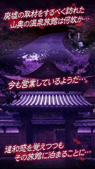 逃脱心灵旅馆安卓版4