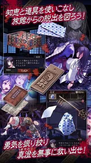 逃脱心灵旅馆最新版3
