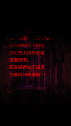 逃脱游戏：心灵废墟安卓版2