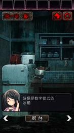 逃脱游戏：心灵废墟安卓版4